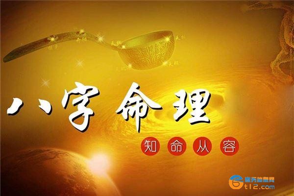 算命婚姻八字配对(算命婚姻,婚姻算命,八字婚姻算命)