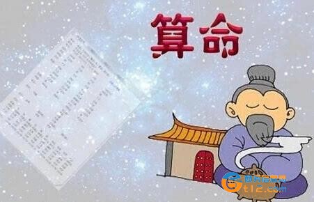 金华批八字算卦比较准的师傅-盲人算命