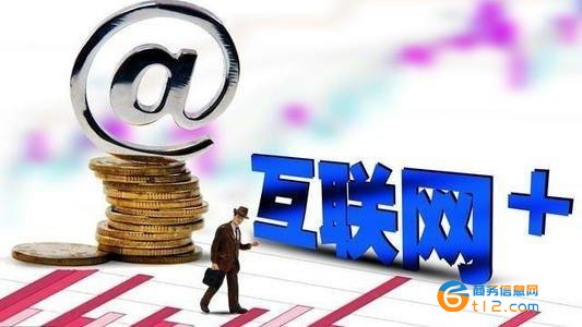 互联网创业