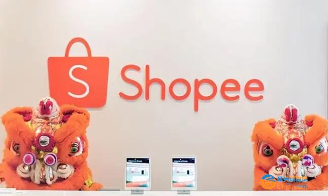 Shopee跨境电商平台