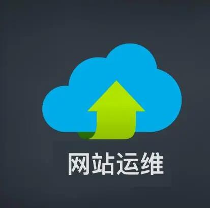 福建做网站托管的公司